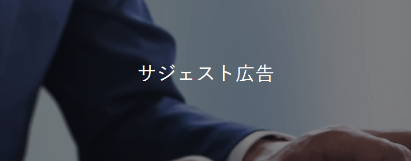 ダイバージェンス株式会社