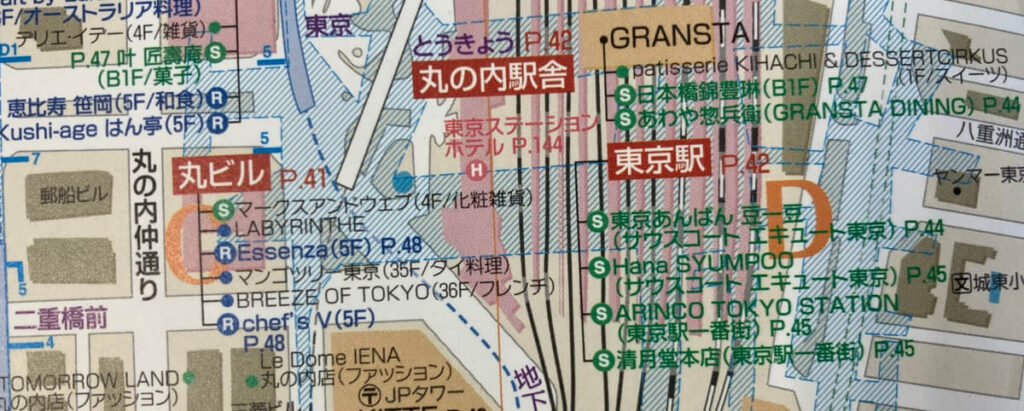 リセット後にやるべきこと