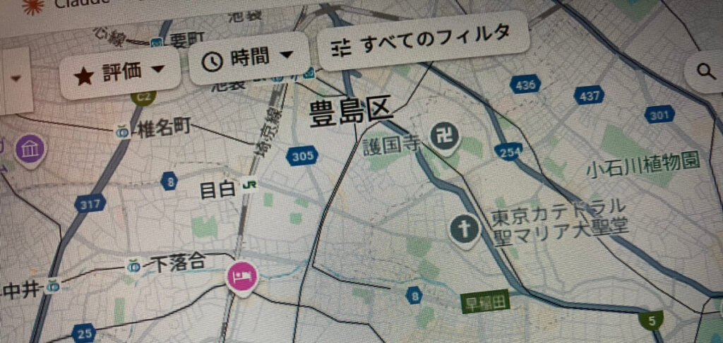 削除できなかった口コミを自分で再度削除申請する方法は2つ