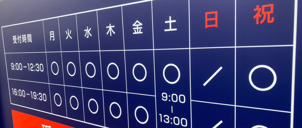 リセットしたくないなら選択肢は3つ