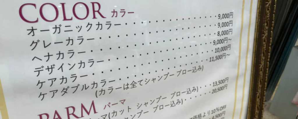 よくある質問と回答