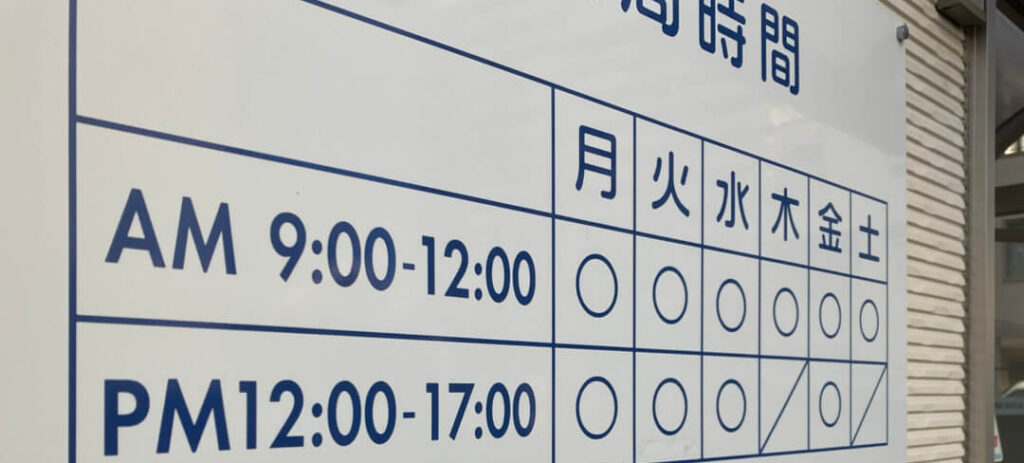 Googleの口コミが削除されることはほぼない