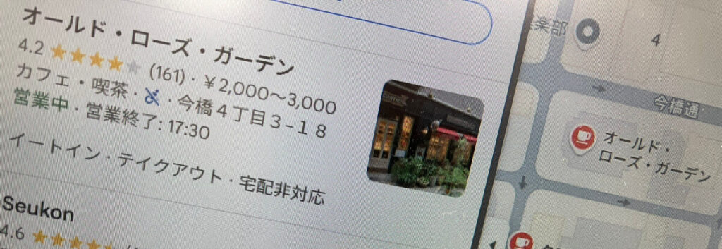 削除以外にできる口コミリスク対策