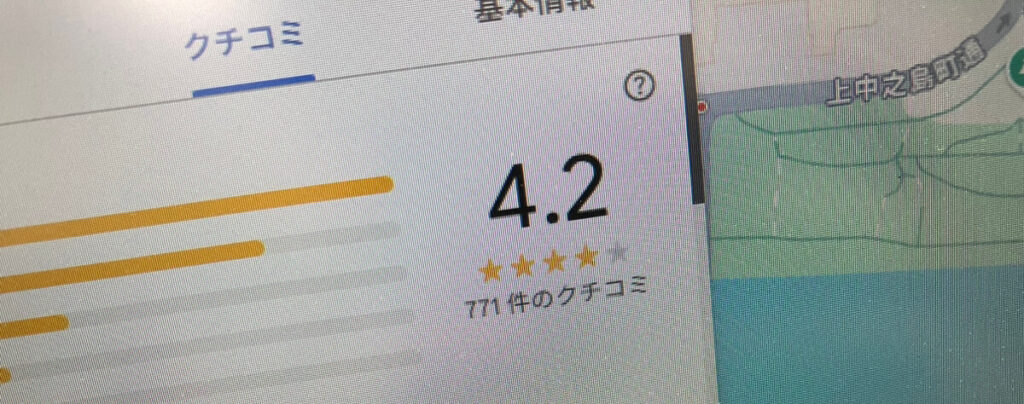 Googleマップに店舗(ビジネス)を再び登録する手順