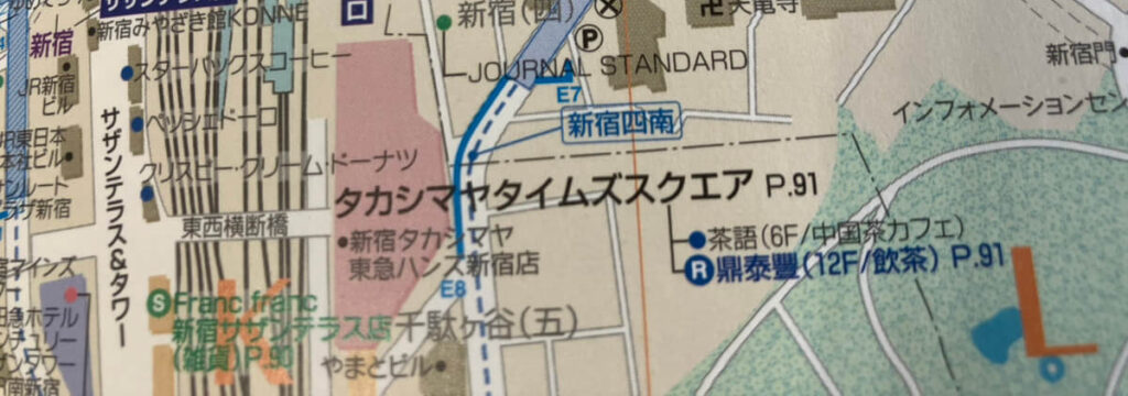 自分でGoogleへ口コミを削除申請する方法