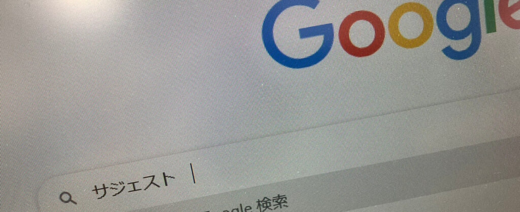 業者に依頼する際の選び方と注意点