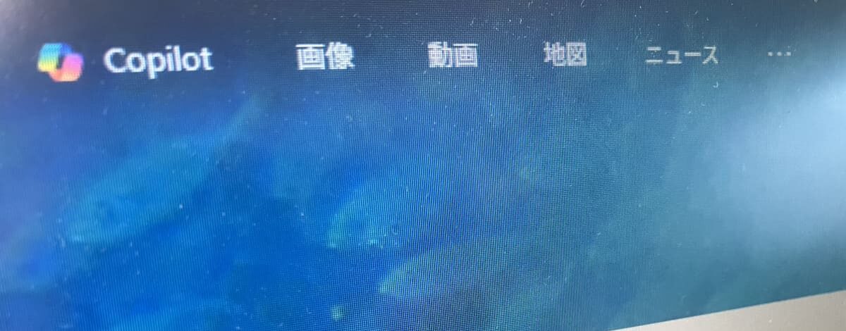 費用相場と非表示になるまでの期間