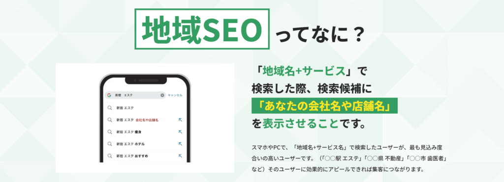 エネイブル