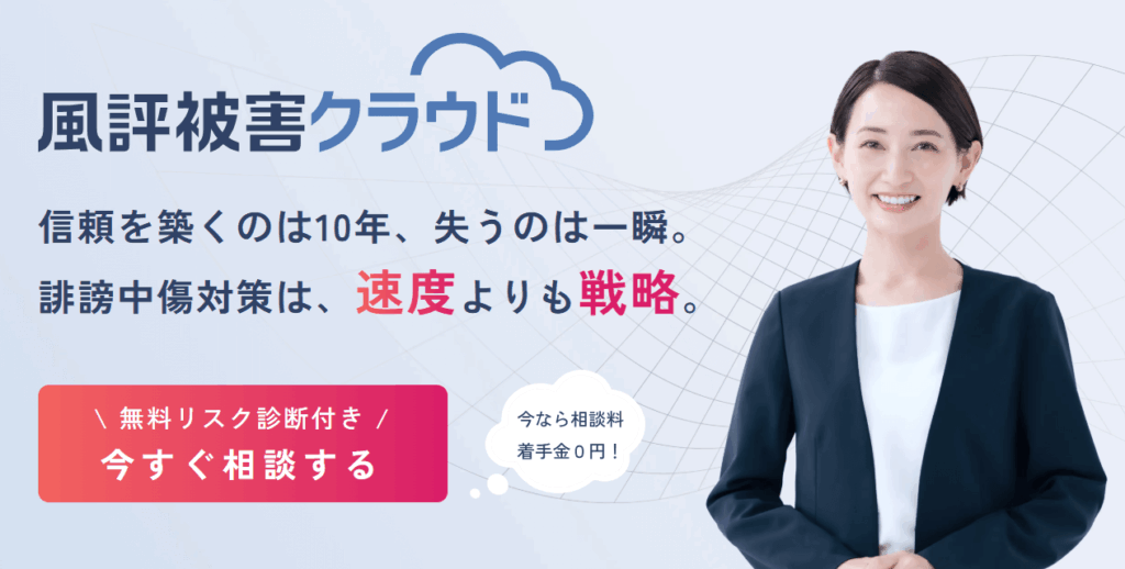 BRAND CLOUD（ブランドクラウド）